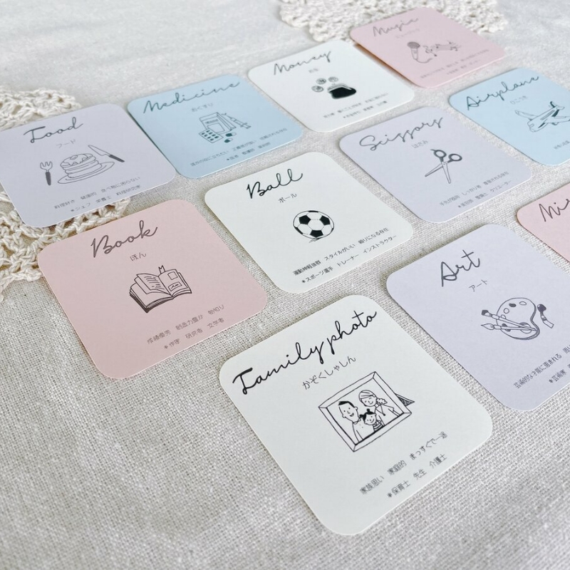 マンスリーカード/選び取りカード